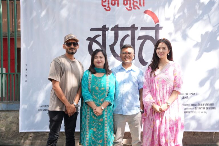 चलचित्र ‘बखत्ते’को शुभमुहूर्त सम्पन्न भएको छ